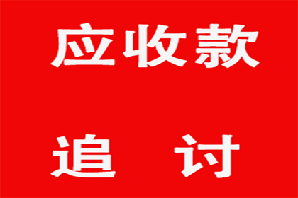 信用卡逾期是什么意思？